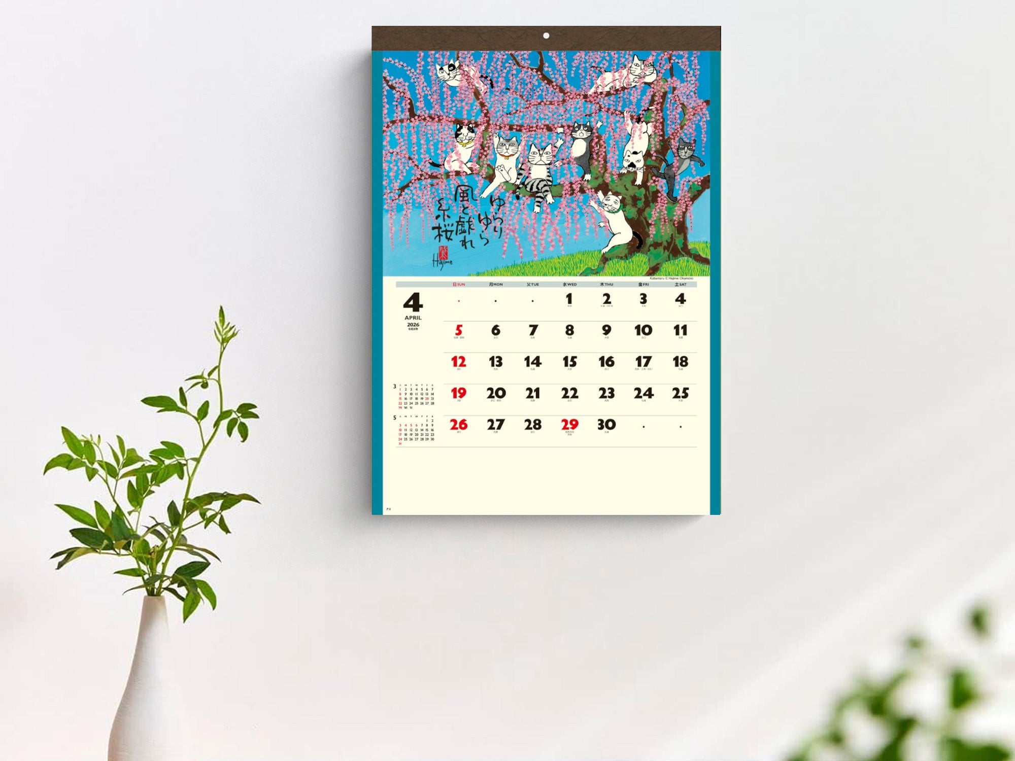 COMING SOON! Lucky Cats Kabamaru by Hajime Okamoto Wall Calendar