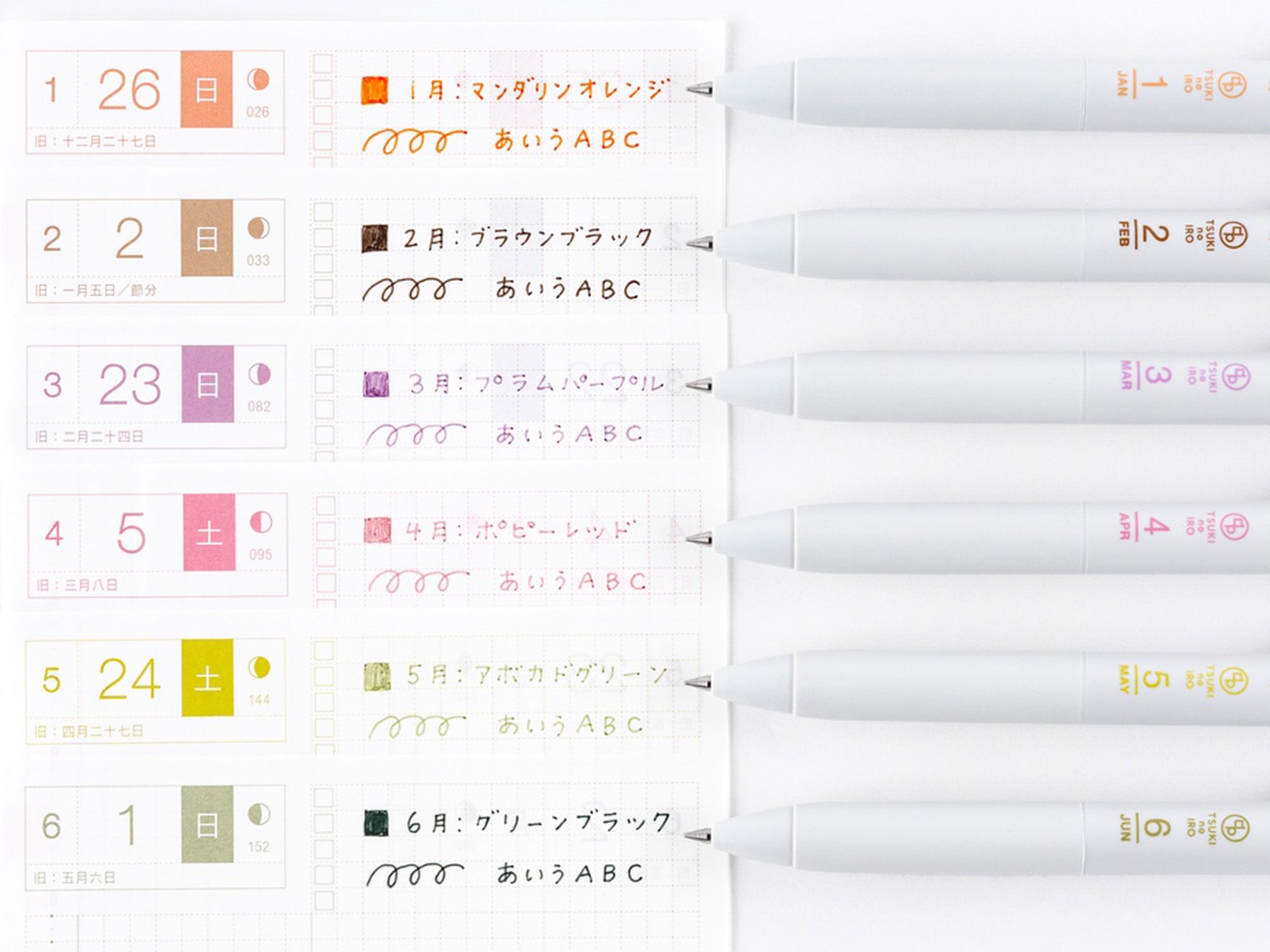 Coming in October! TSUKI no IRO Uniball One Jan-June Set with Case