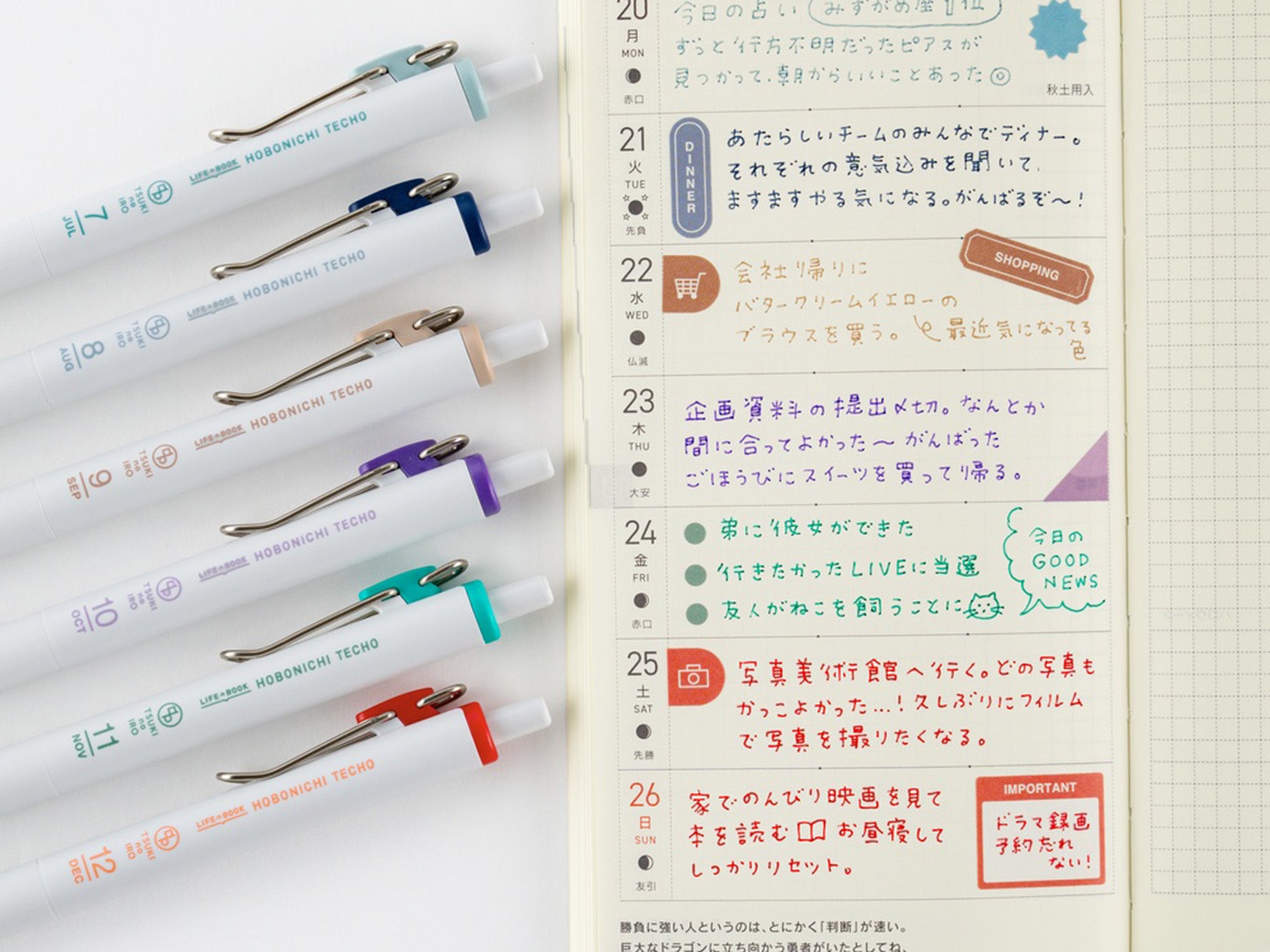 Coming in October! TSUKI no IRO Uniball One July-Dec Set with Case