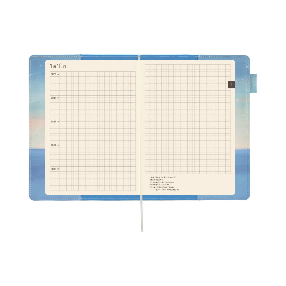 Hobonichi 5-Year Techo Cover + Book - A5 Hiroko Kubota: The Sea's Dream at Dawn