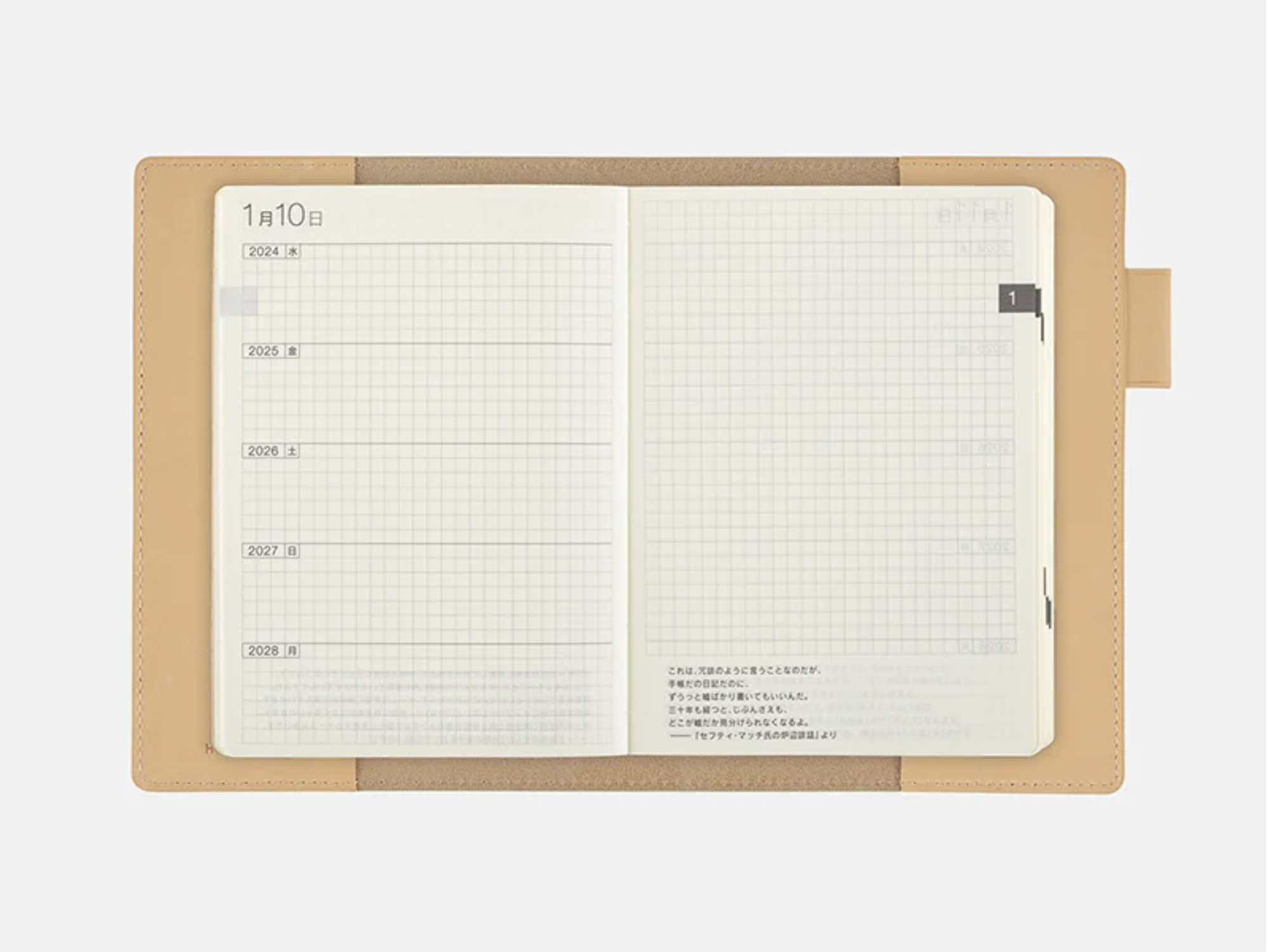 Hobonichi 5-Year Techo Leather Cover + Book - A6 Natural