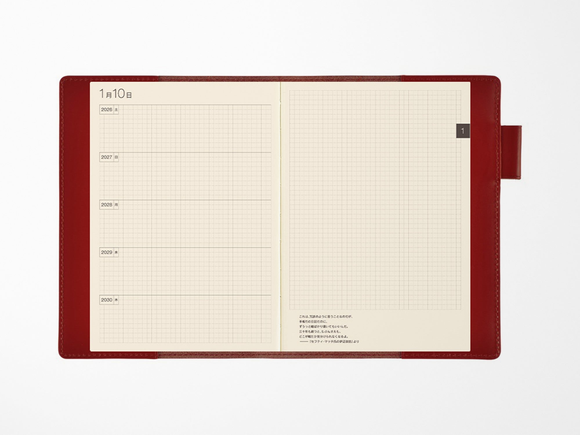 Hobonichi 5-Year Techo Leather Cover + Book - A6 Red