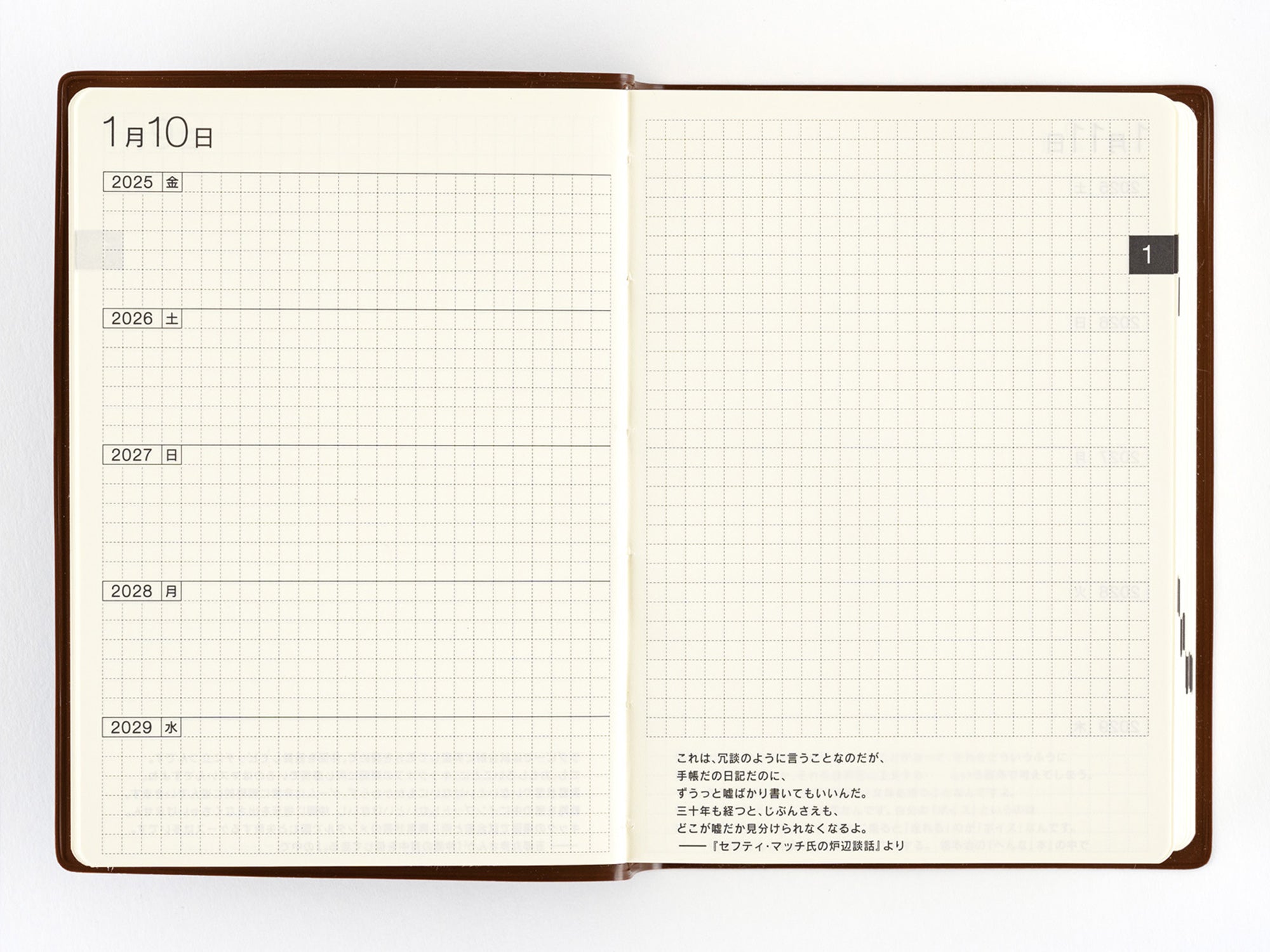 Hobonichi 5-Year Techo Leather Cover + Book - A6 Red
