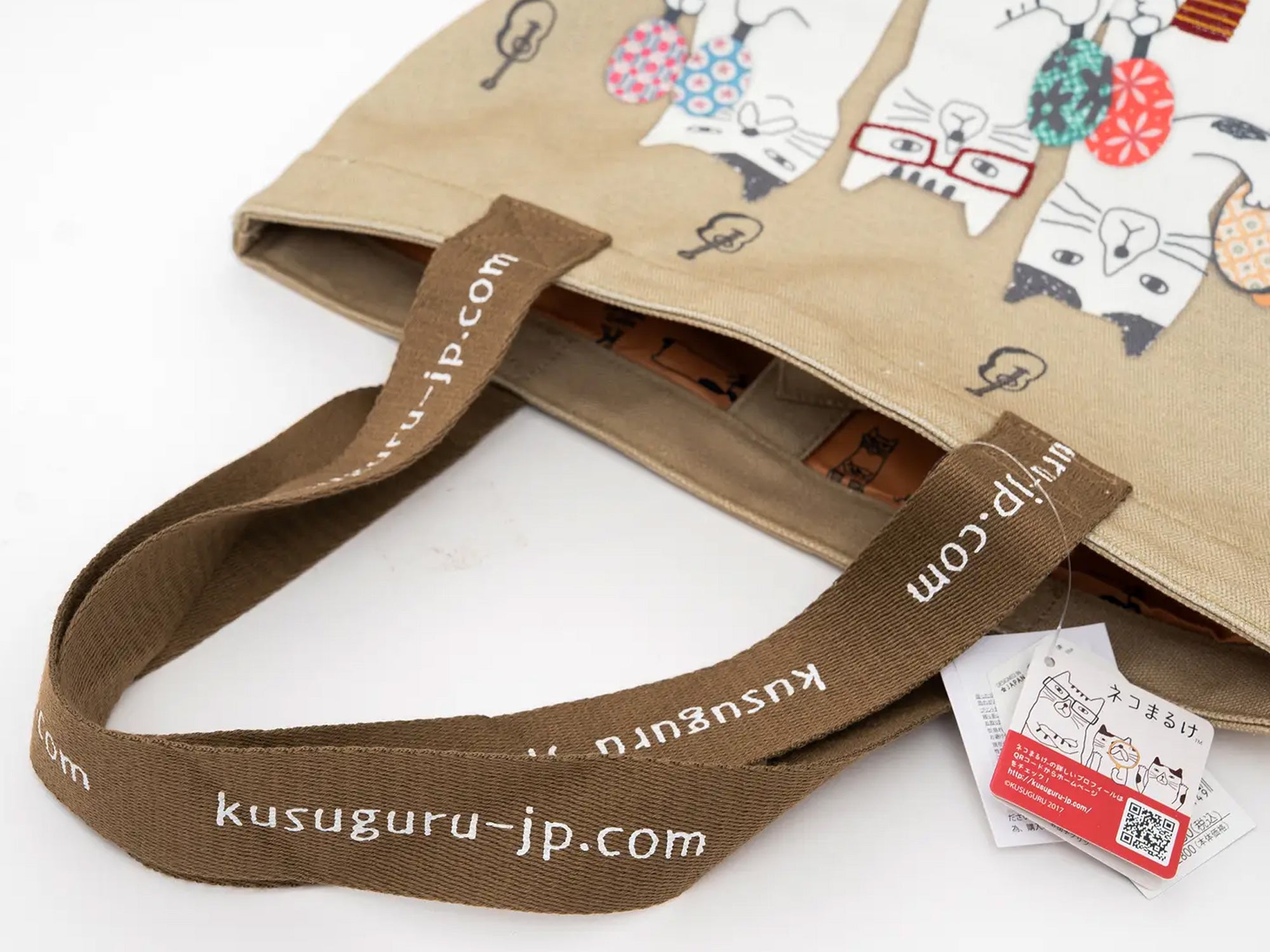 Kusuguru Japan 3 Musical Cats Tote Bag