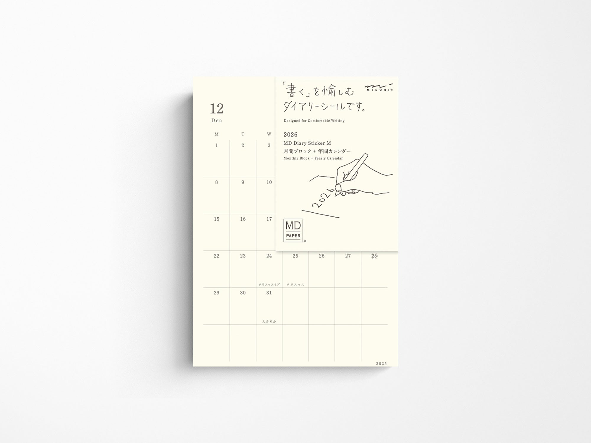 MIdori MD Diary Stickers 2026