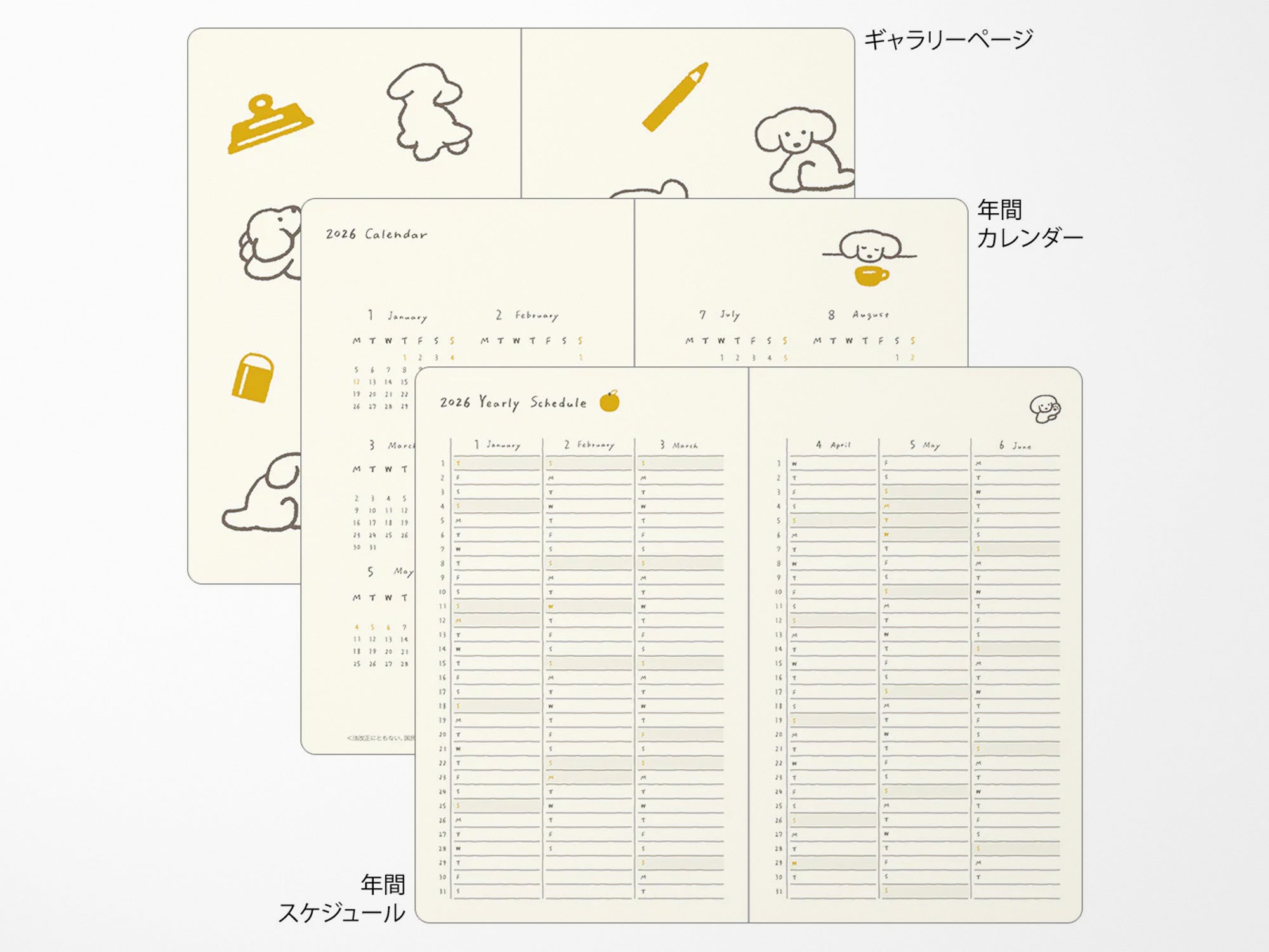 Midori Book Style Diary 2026 - Yellow Dog