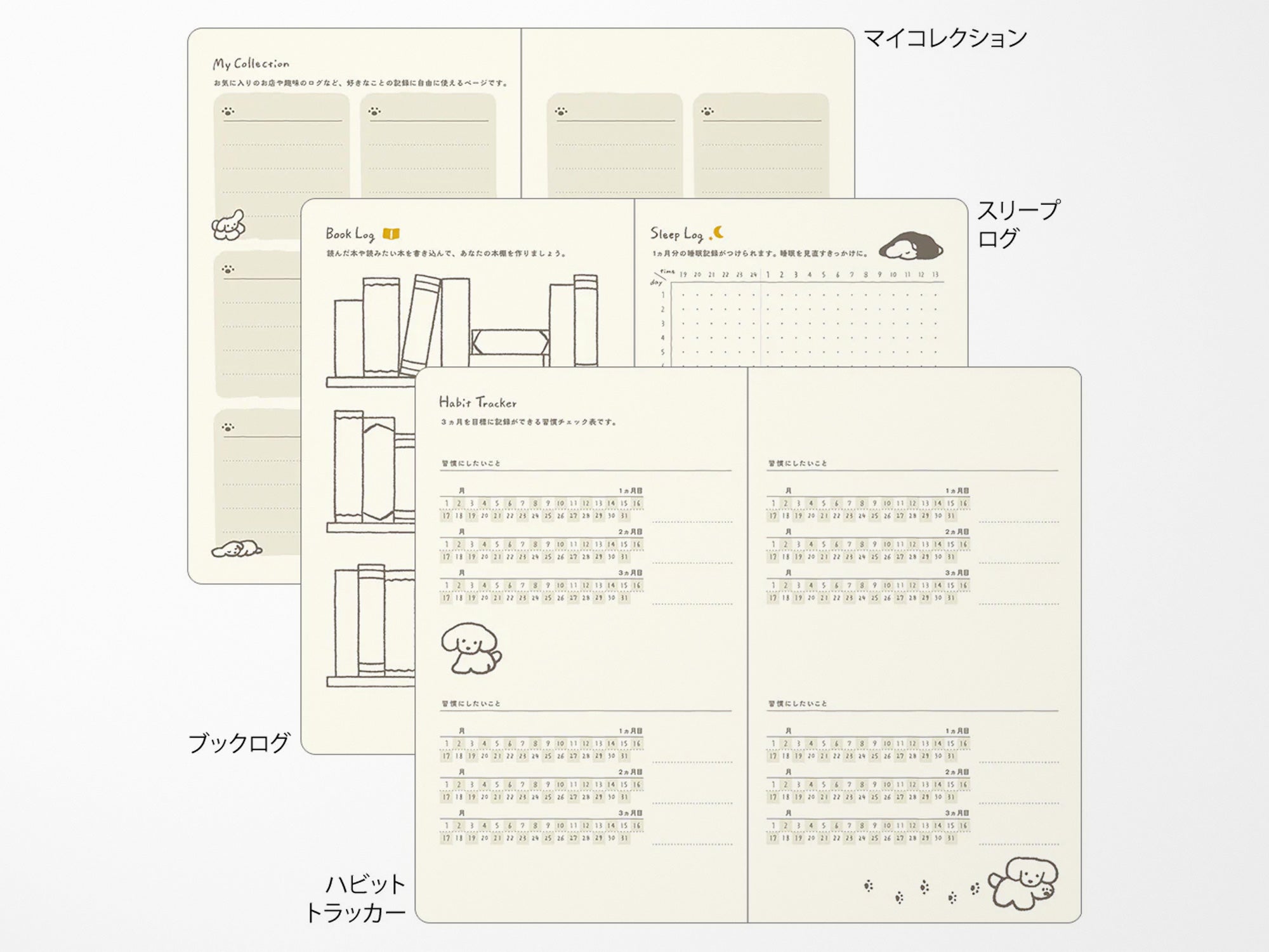 Midori Book Style Diary 2026 - Yellow Dog