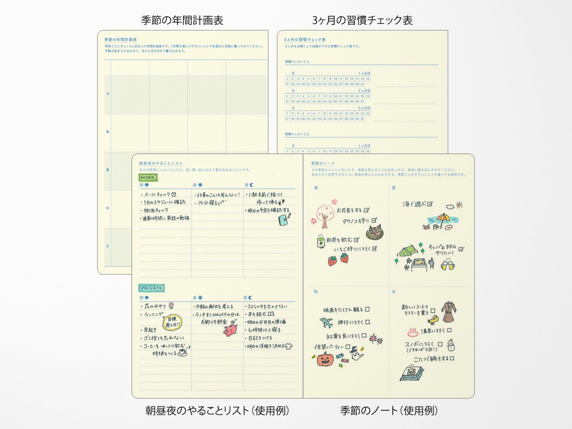 Midori Gradation Diary 2026