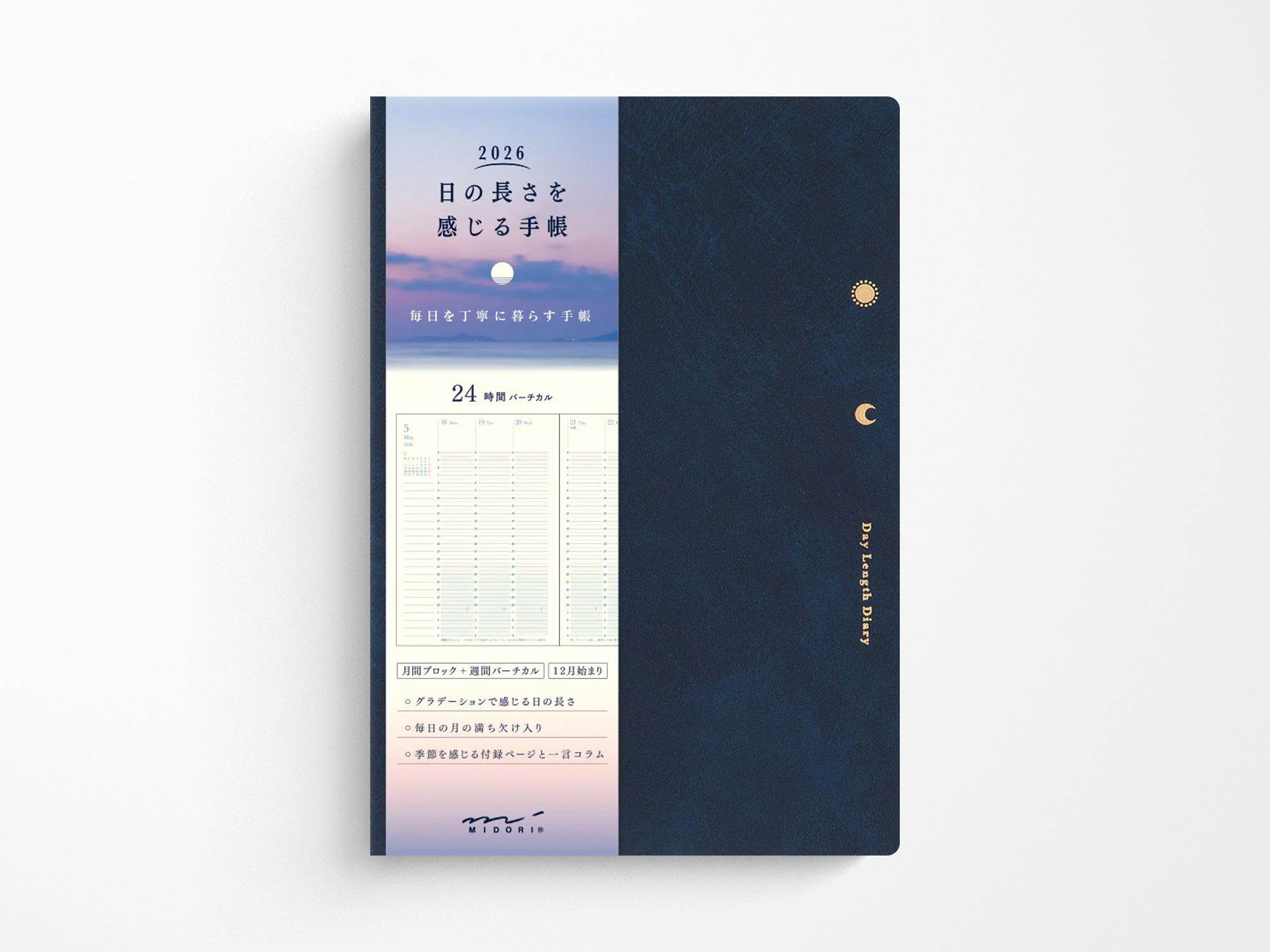 Midori Gradation Diary 2026