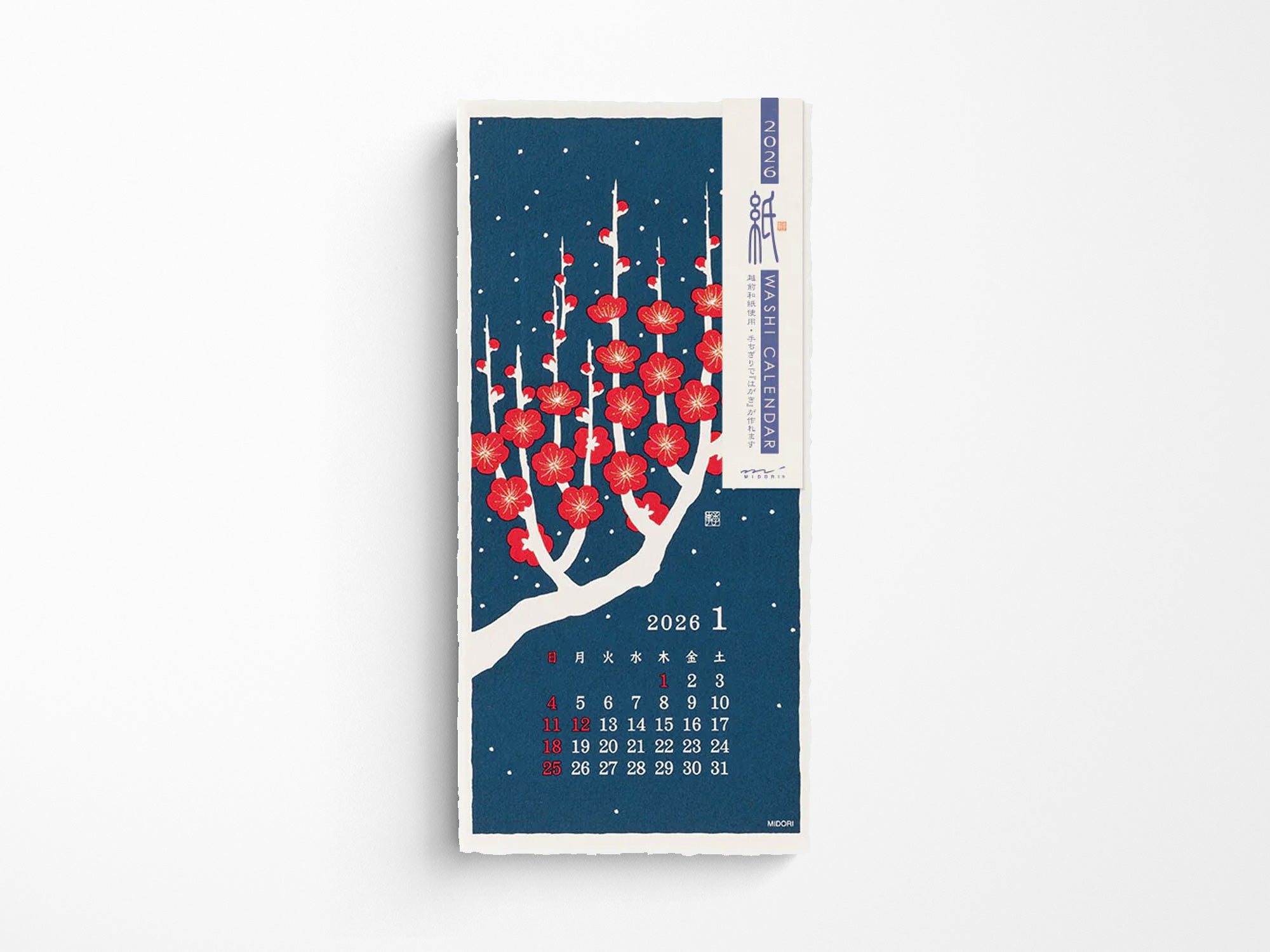 Midori Wall Calendar 2026 - Echizen Washi Flower