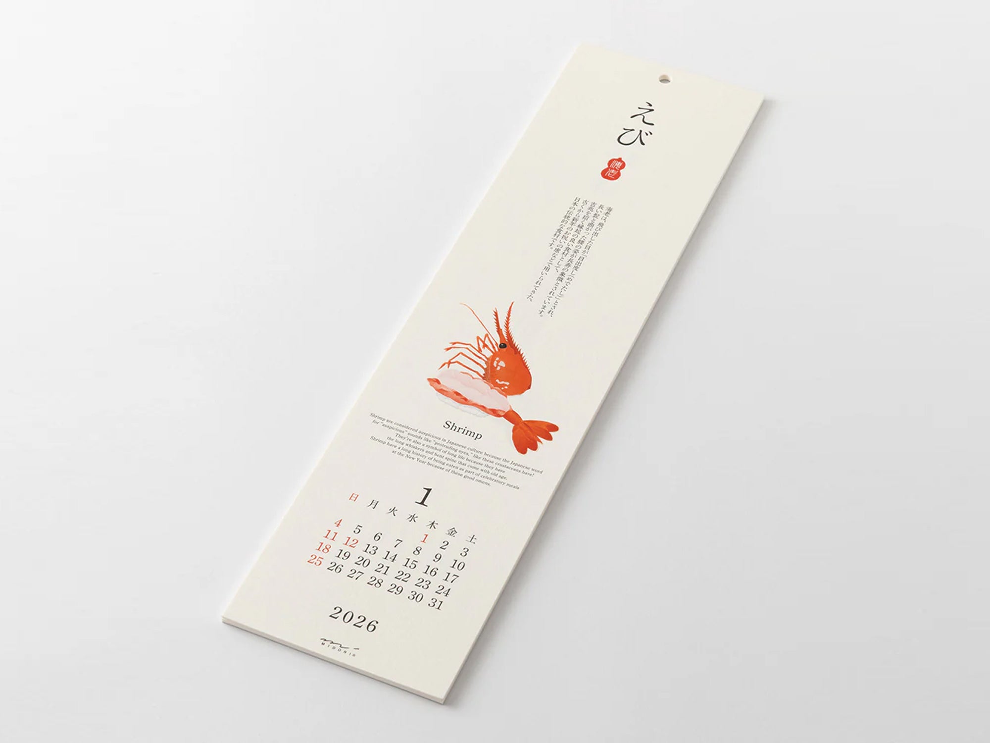 Midori Wall Calendar 2026 - Echizen Washi Sushi