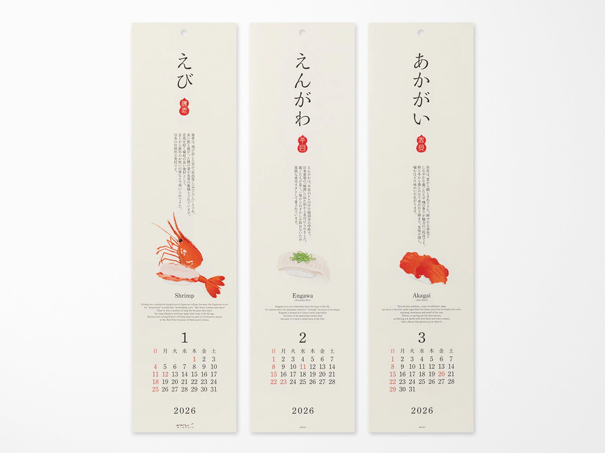 Midori Wall Calendar 2026 - Echizen Washi Sushi