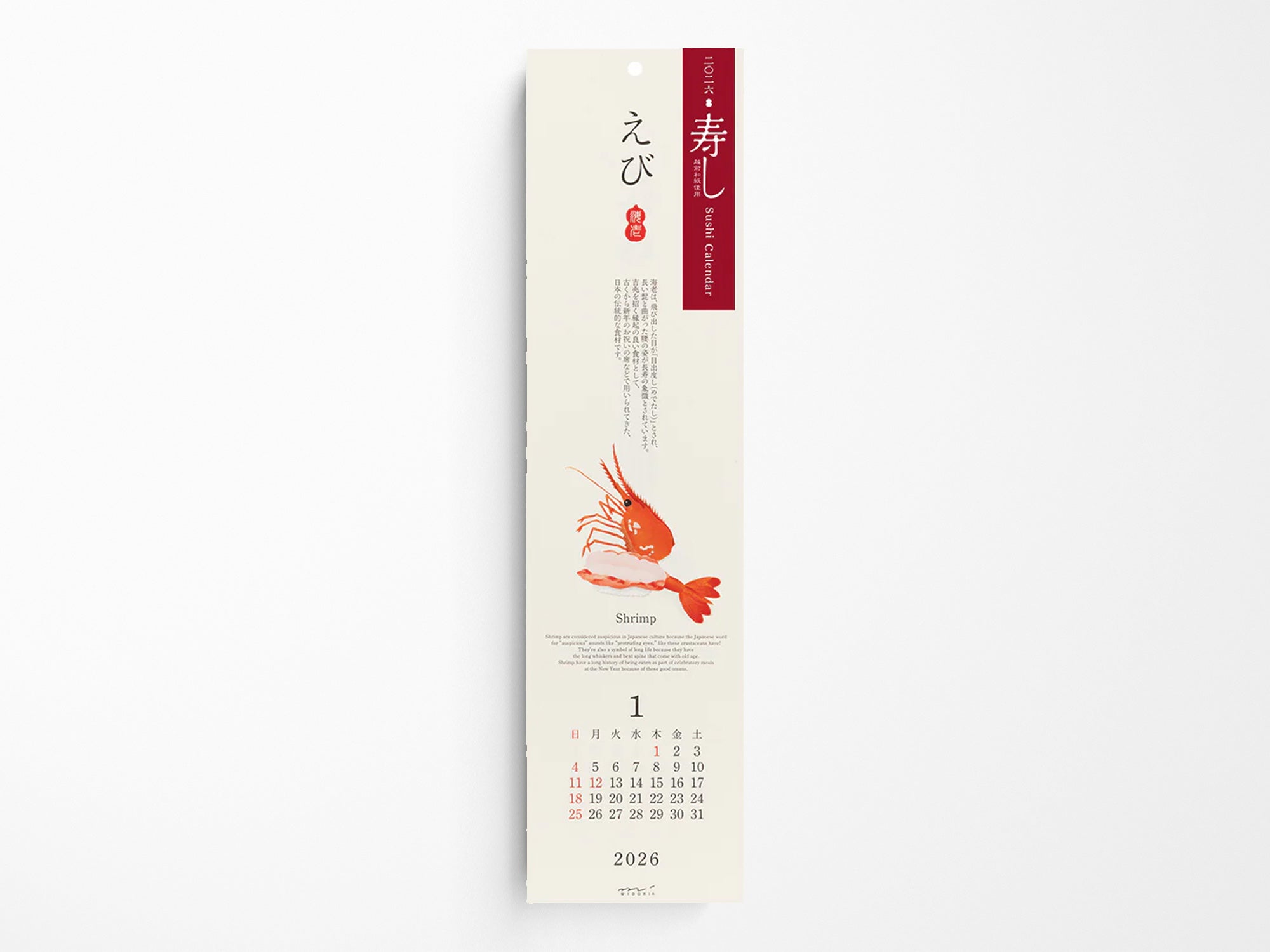 Midori Wall Calendar 2026 - Echizen Washi Sushi