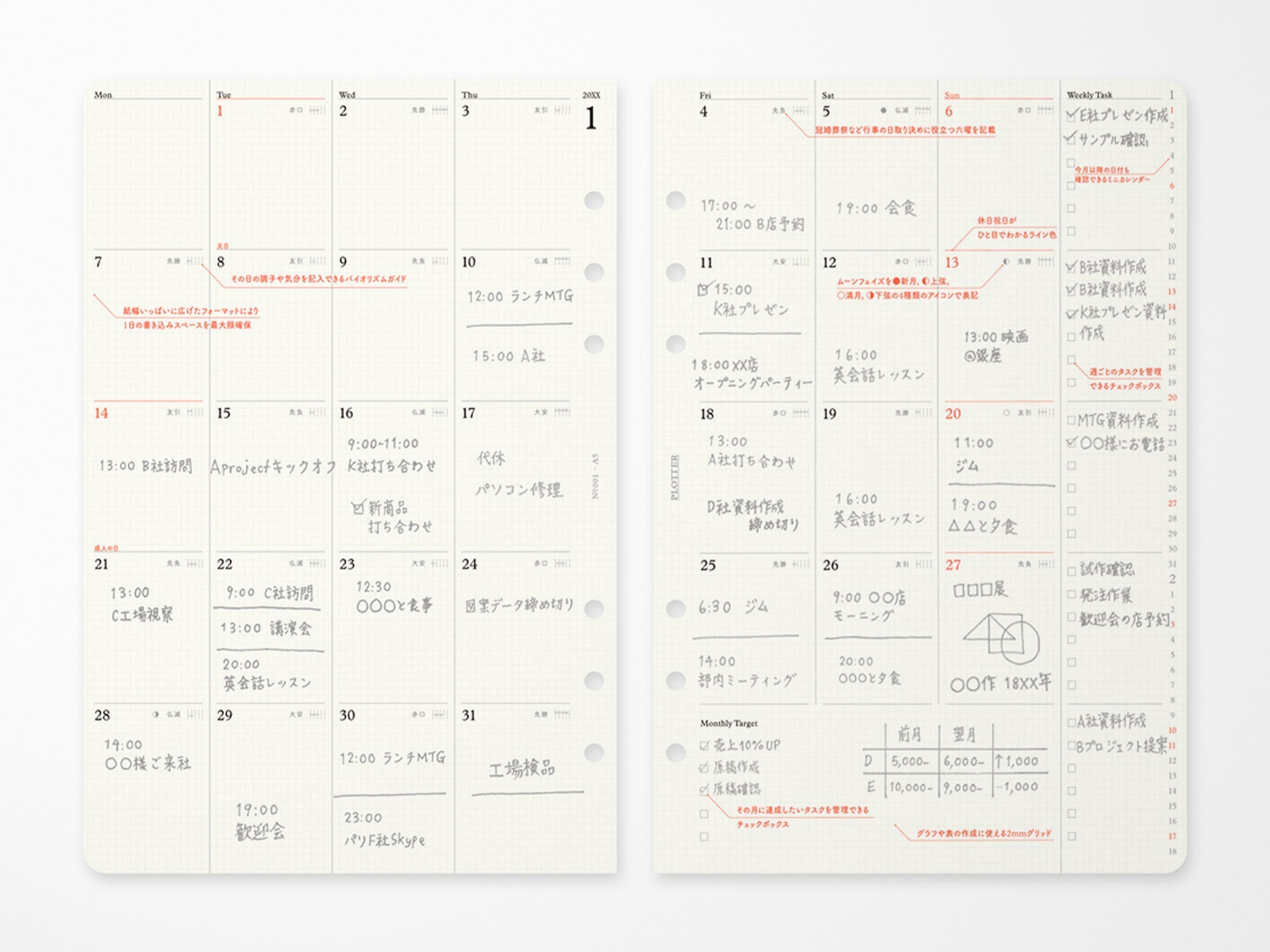 PLOTTER Refill Monthly Schedule Refill 2026 - A5 Size