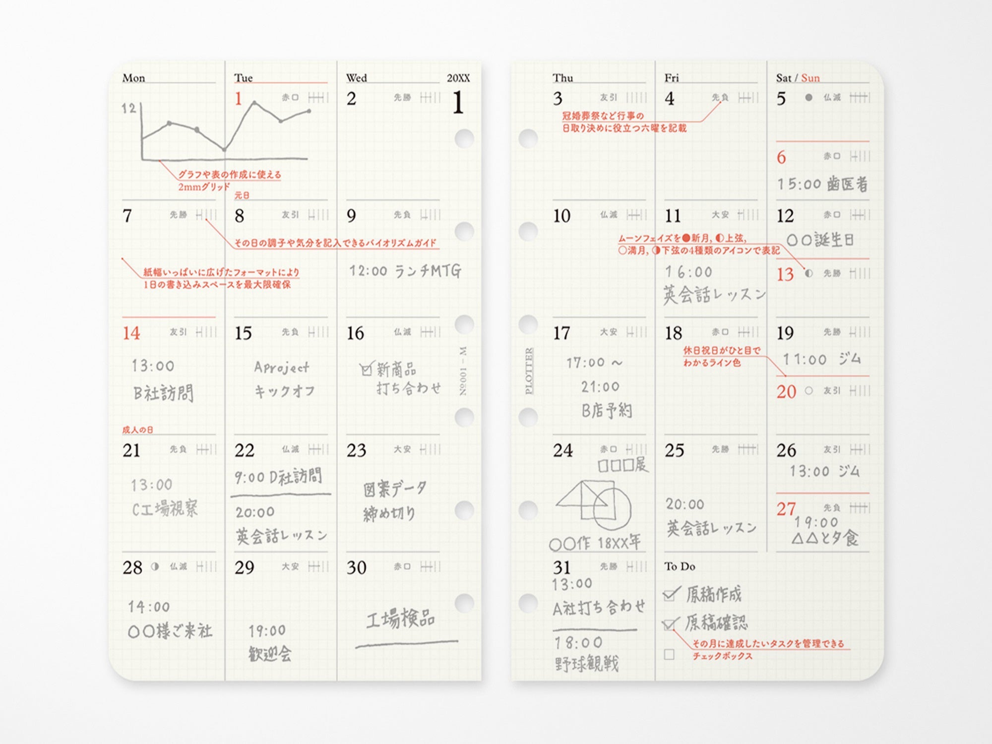 PLOTTER Refill Monthly Schedule Refill 2026 - Mini Size