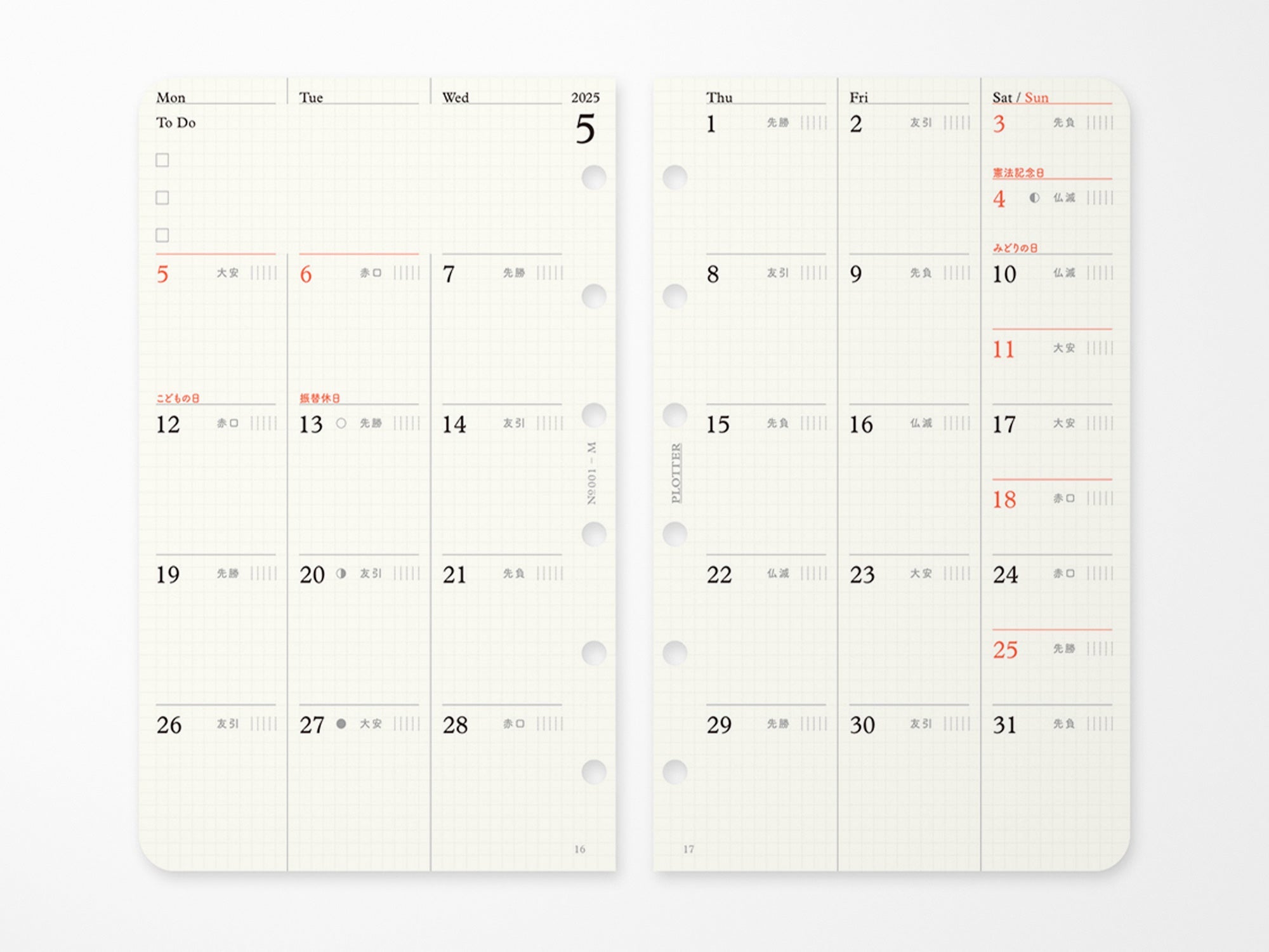 PLOTTER Refill Monthly Schedule Refill 2026 - Mini Size