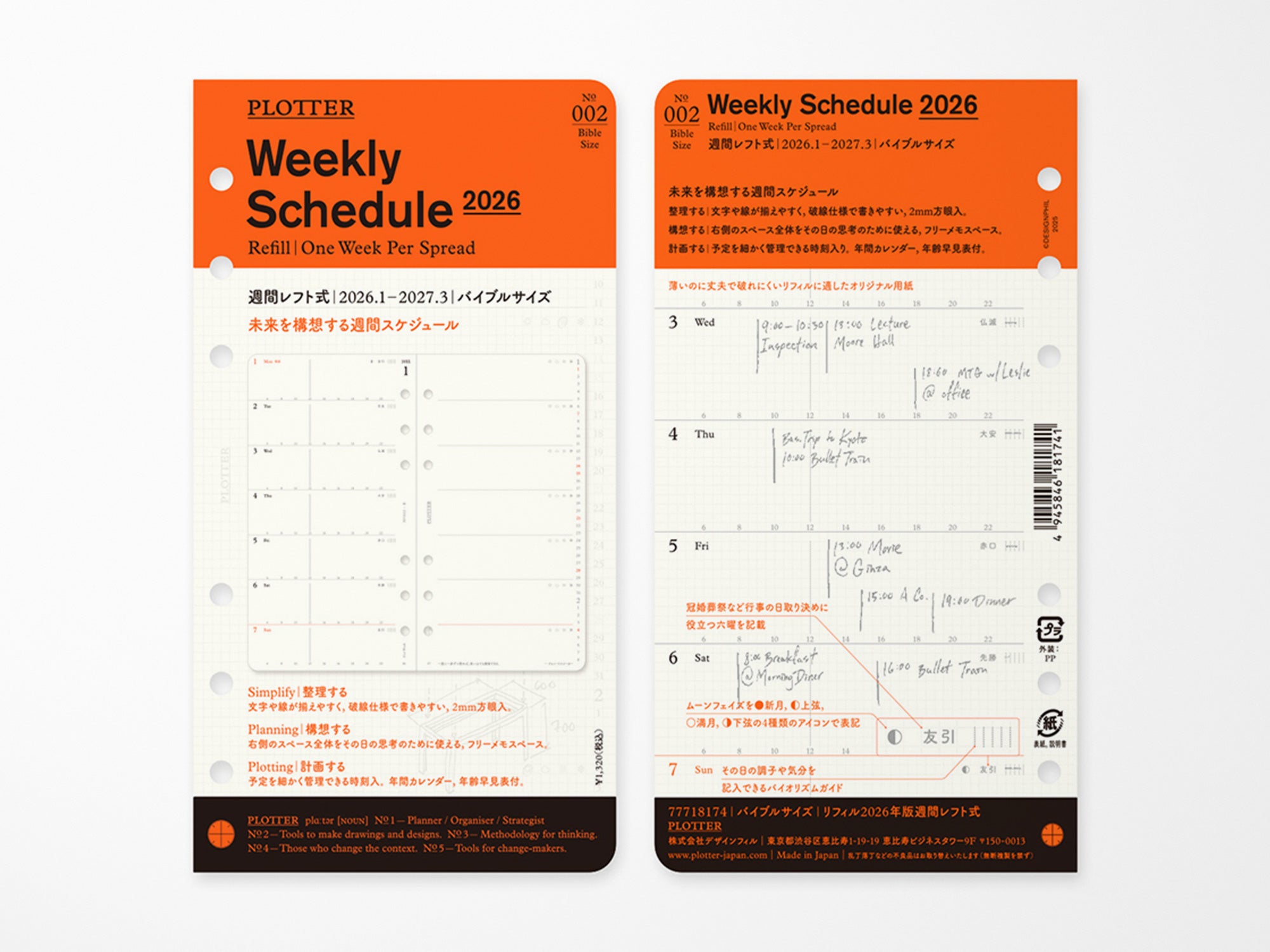 PLOTTER Refill Weekly Schedule Refill 2026 - Bible Size