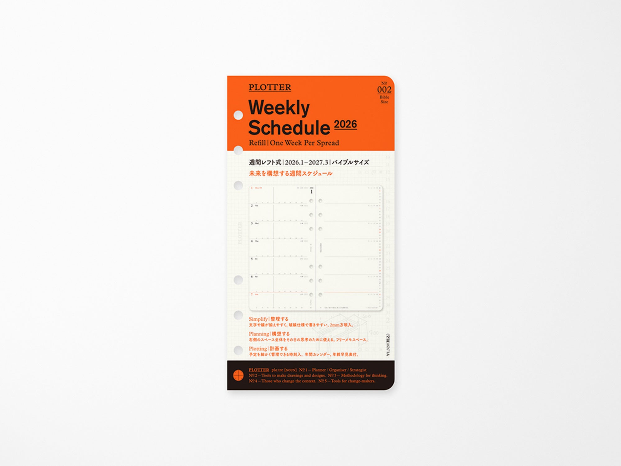 PLOTTER Refill Weekly Schedule Refill 2026 - Bible Size