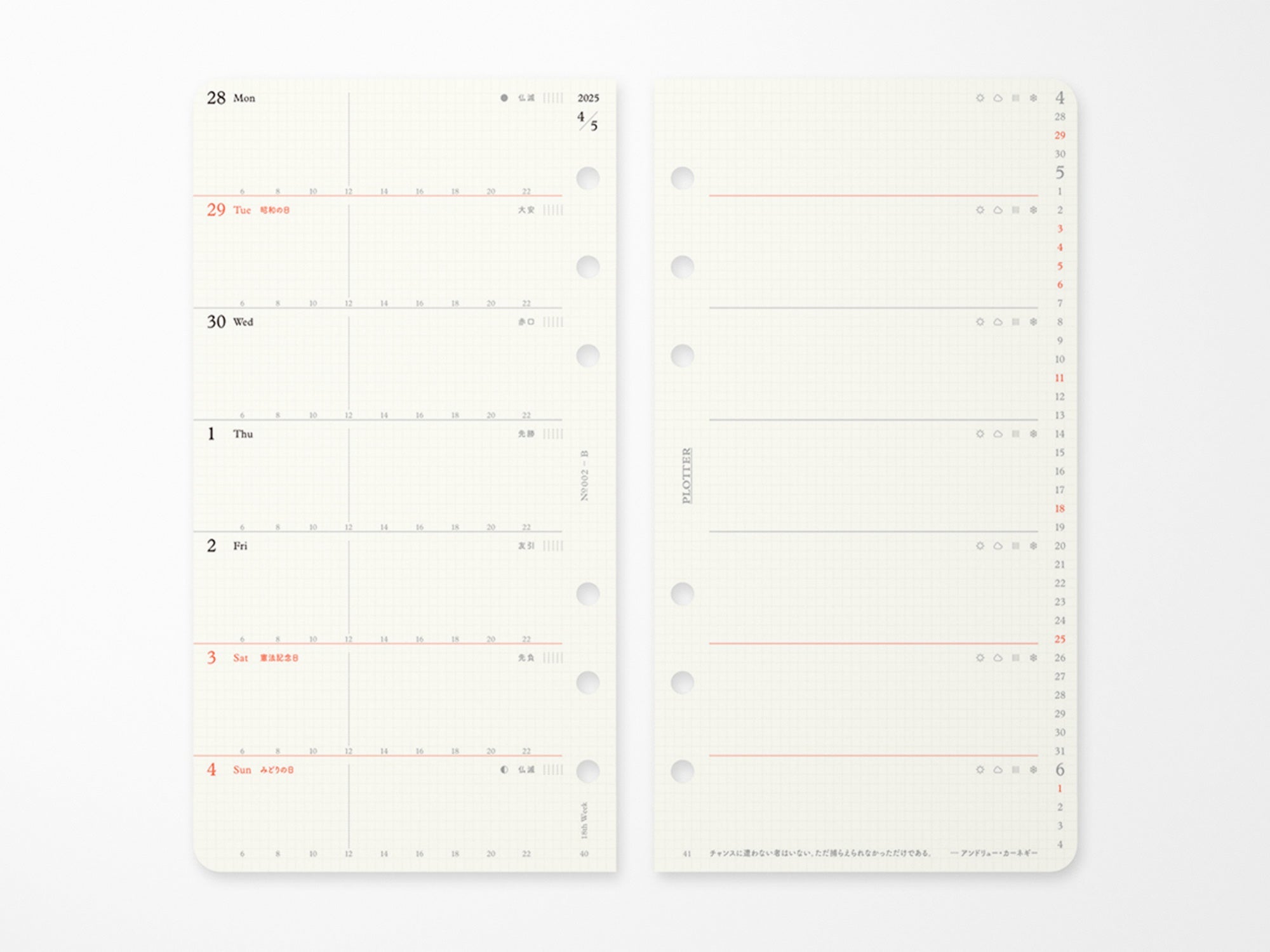 PLOTTER Refill Weekly Schedule Refill 2026 - Bible Size