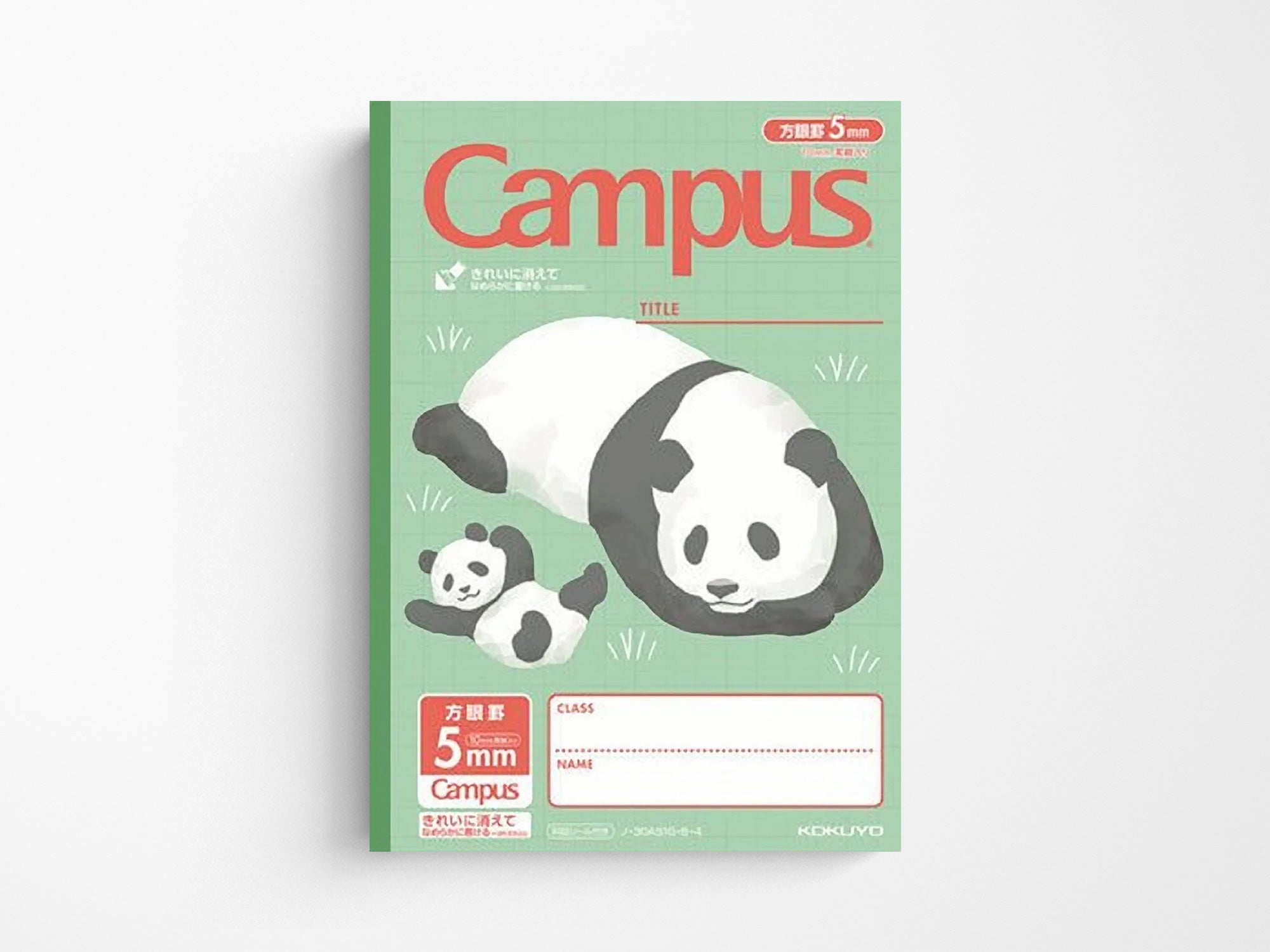 Campus B5 Grid Notebook Animal Patterns - 4 Pack