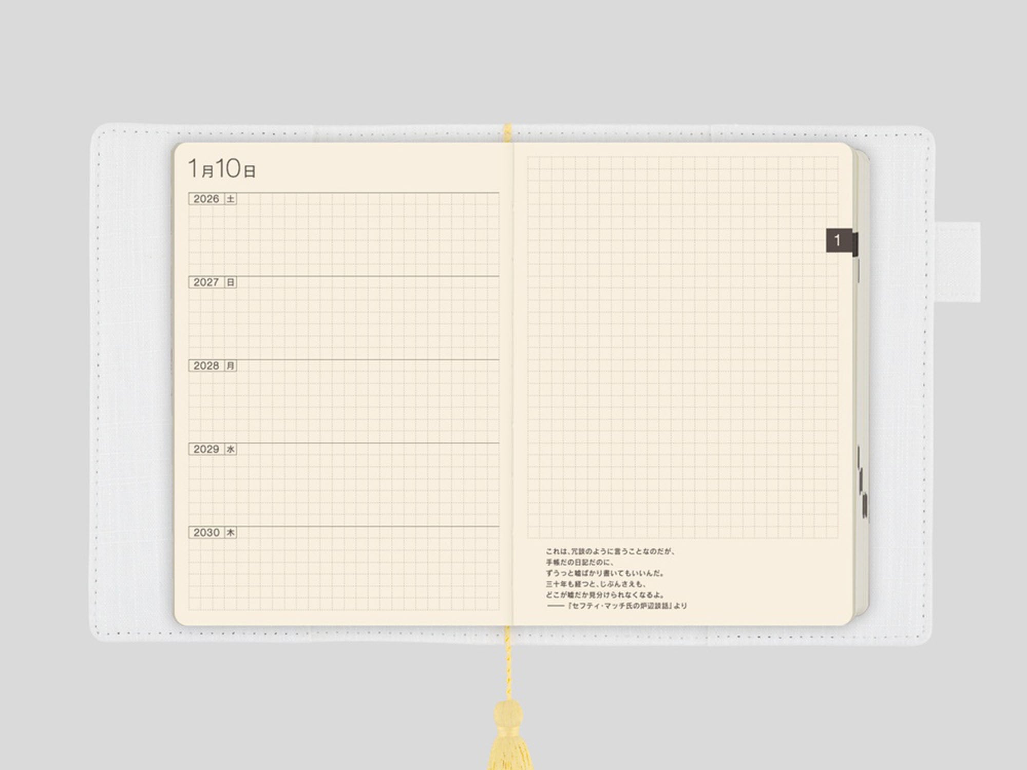 Hobonichi 5-Year Techo Gift Edition - Iyo Okumi - Haconiwa