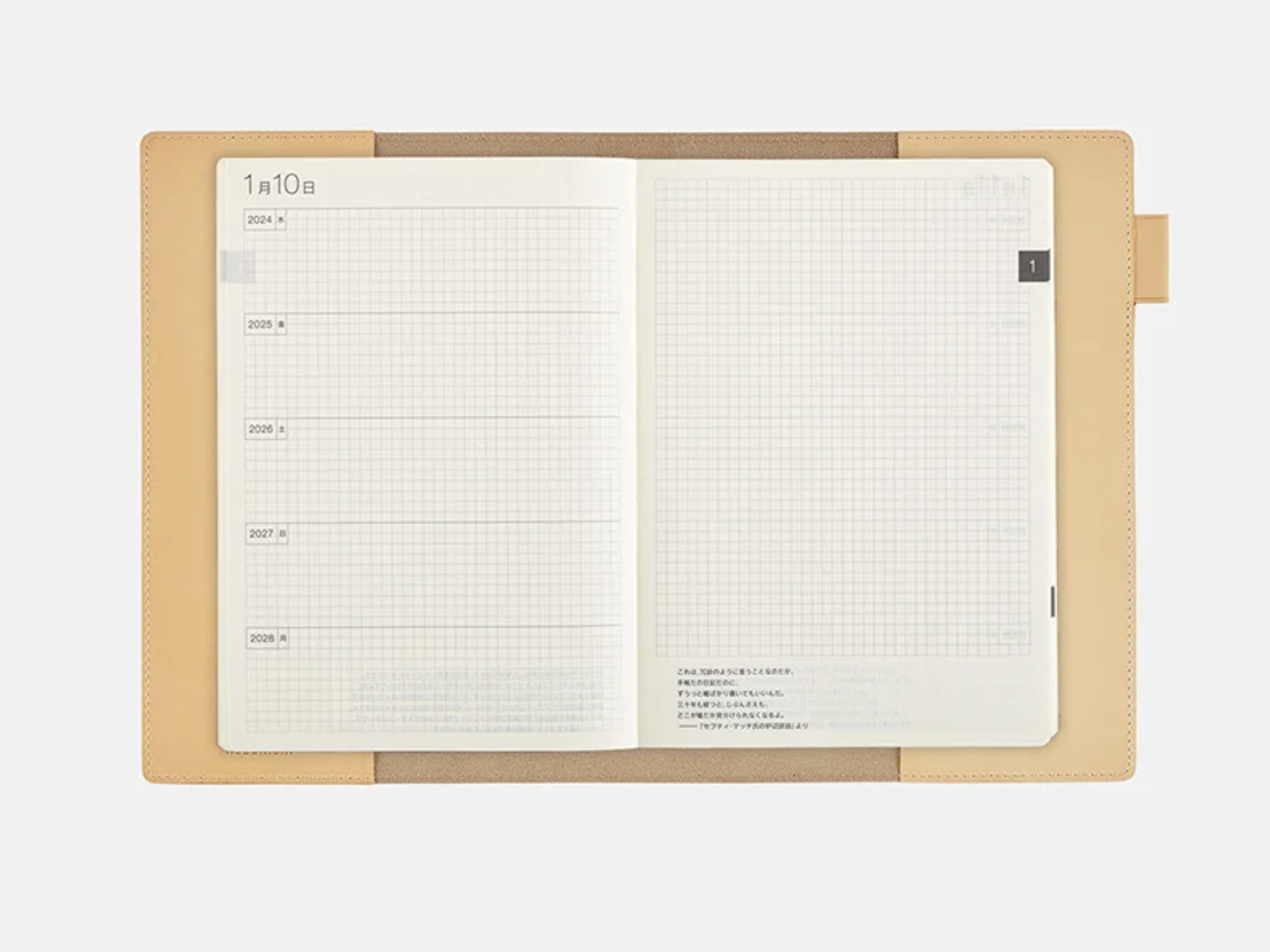 Hobonichi 5-Year Techo Leather Cover + Book - A5 Natural