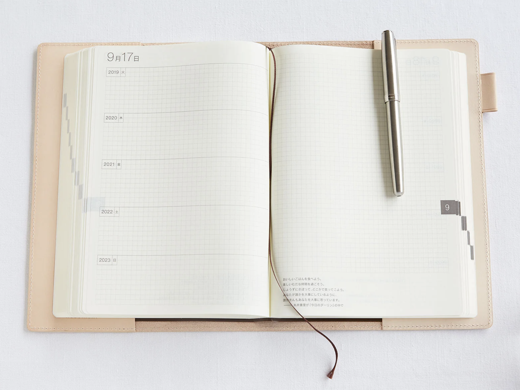 Hobonichi 5-Year Techo Leather Cover + Book - A5 Natural