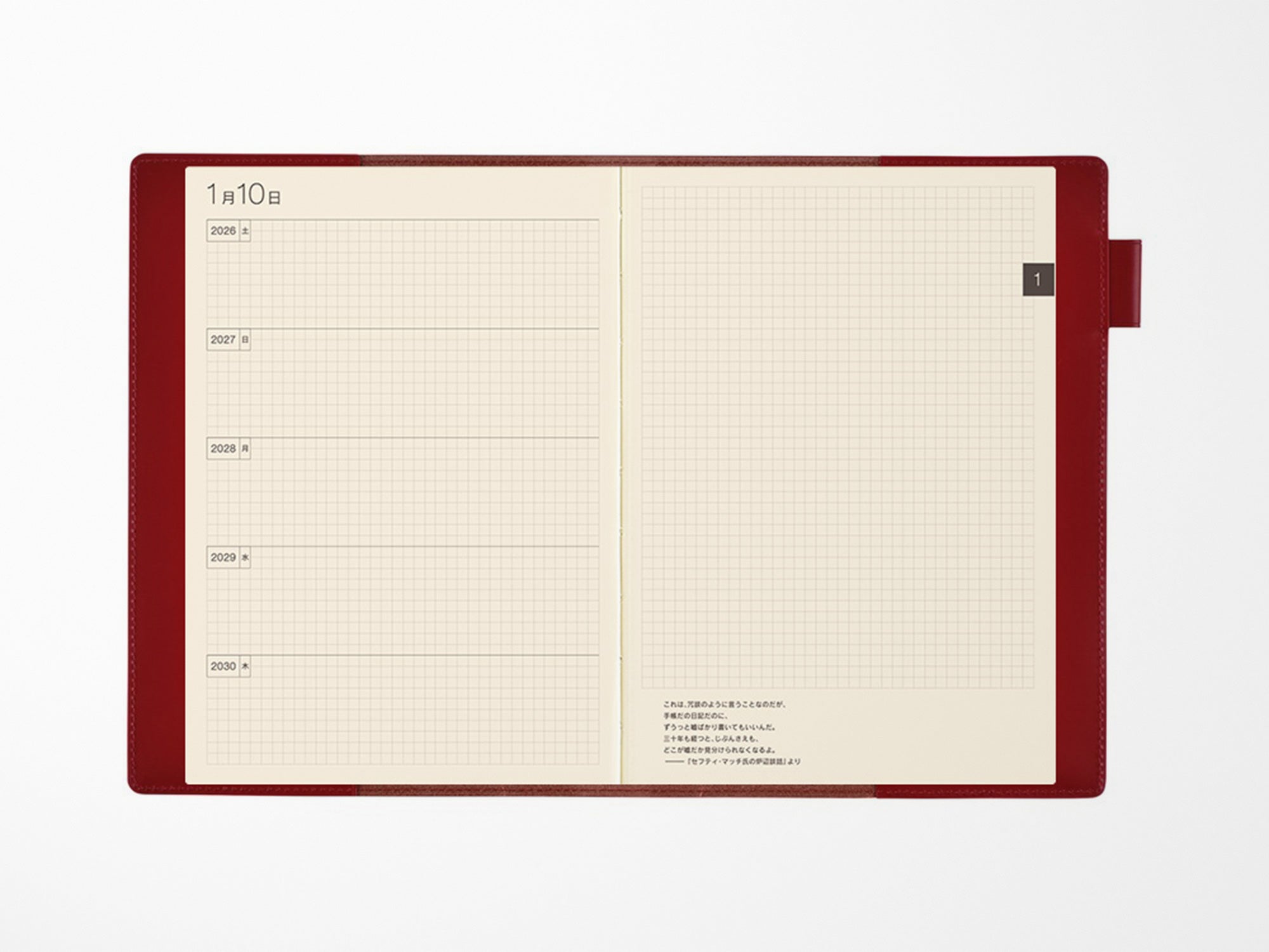 Hobonichi 5-Year Techo Leather Cover + Book - A5 Red