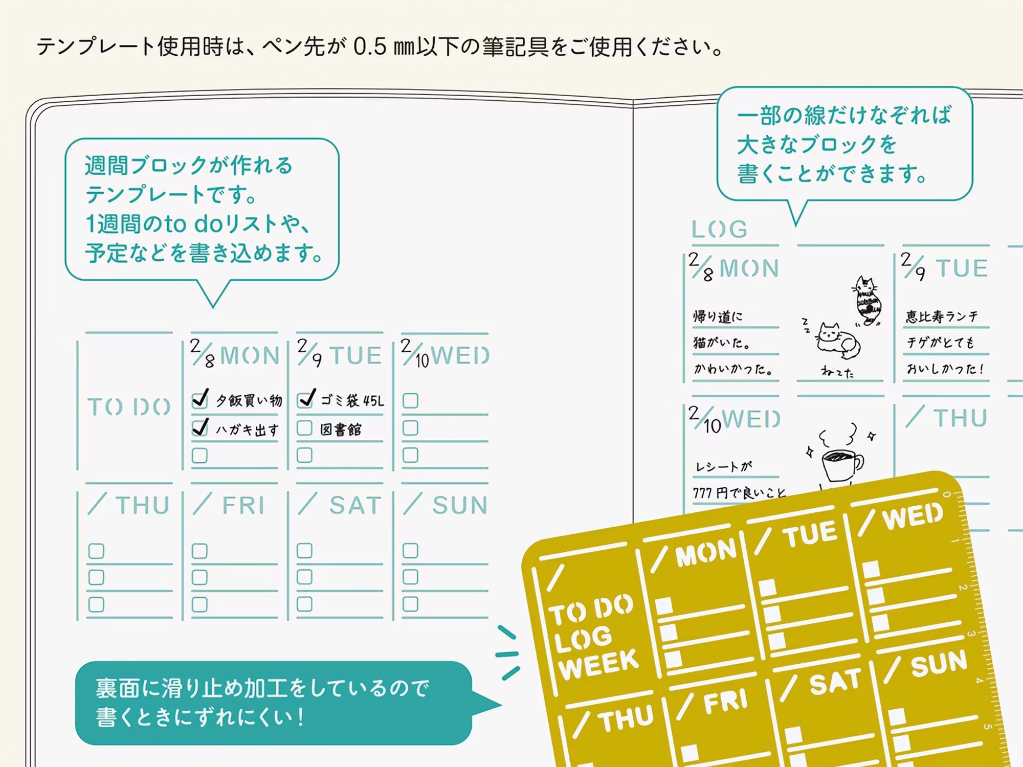 Midori Diary Template - Weekly Block