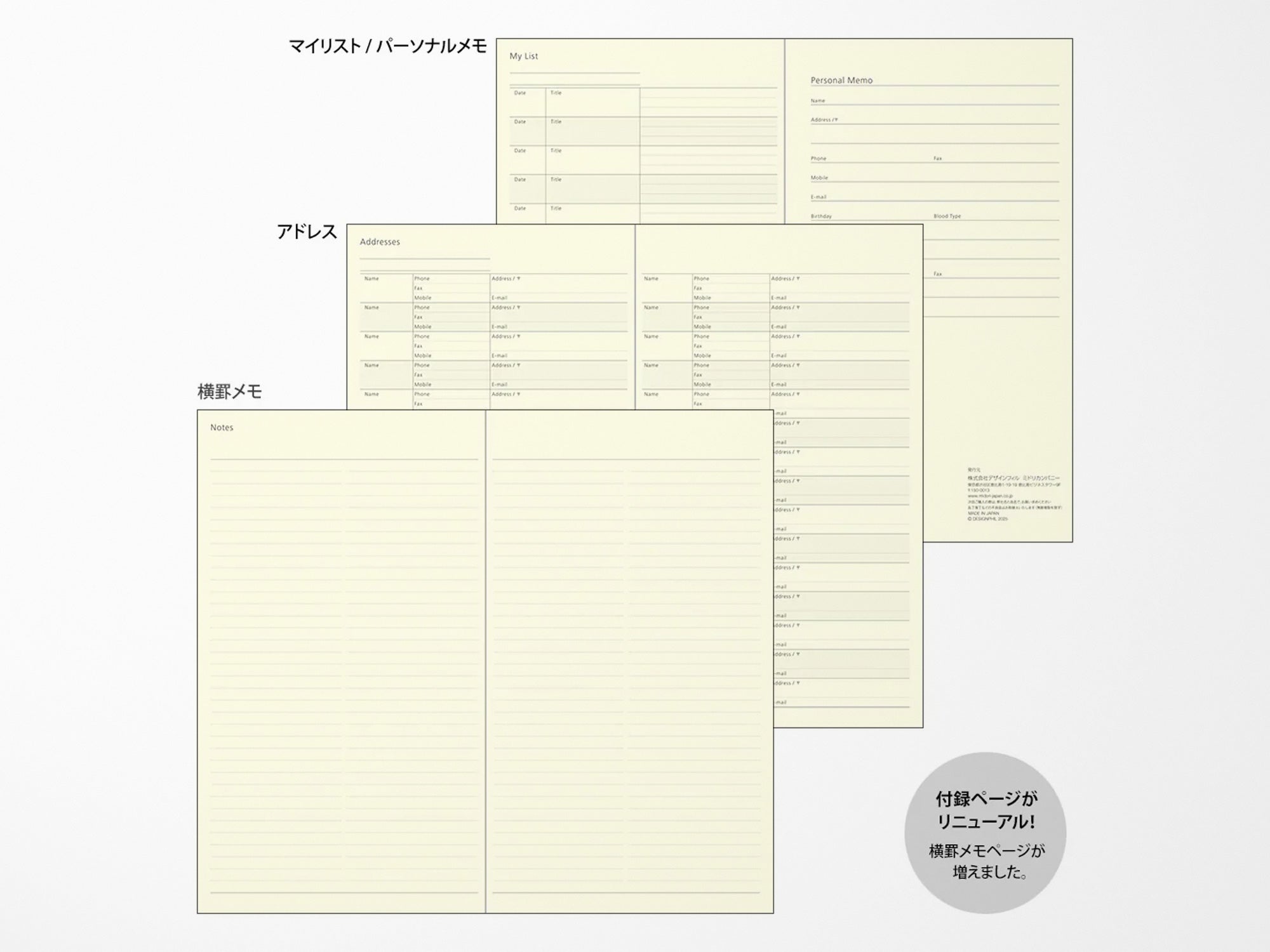 Midori Professional Diary PRD Slim Weekly Vertical 2026