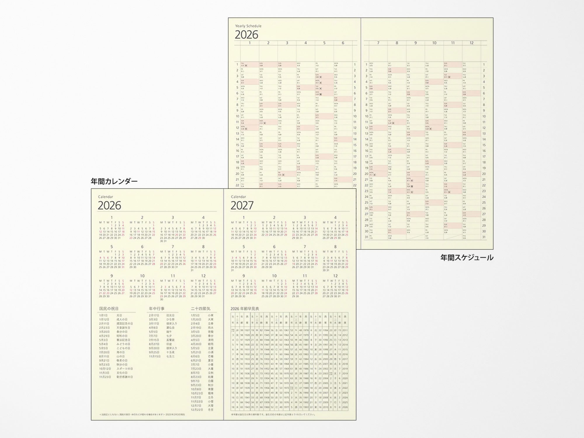 Midori Professional Diary PRD Slim Weekly Vertical 2026