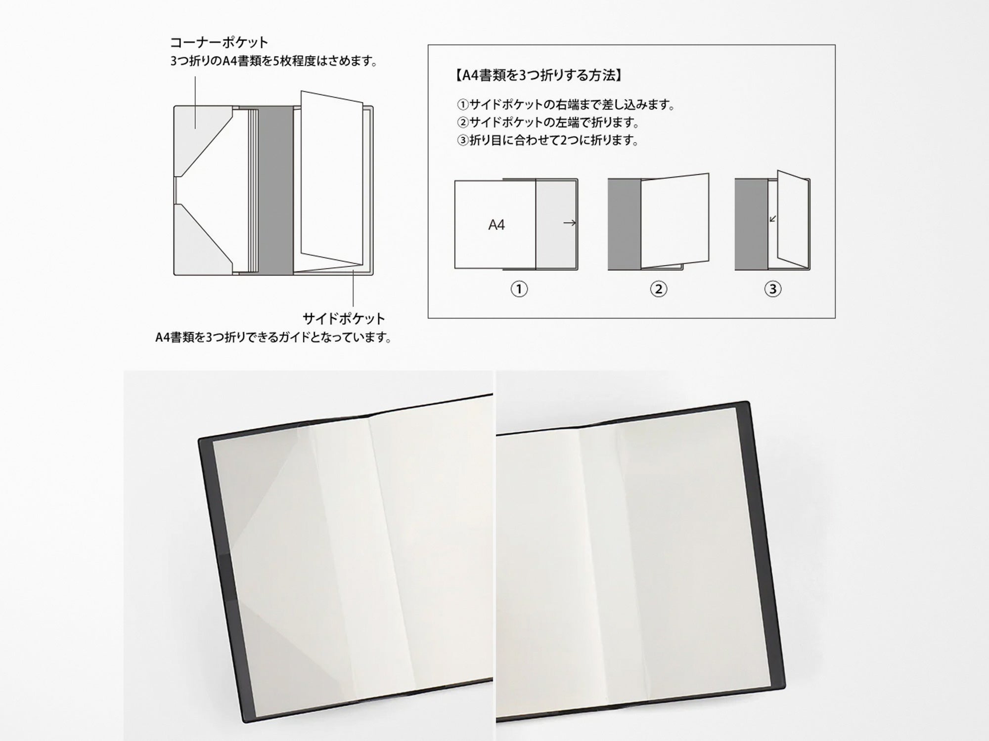 Midori Professional Diary PRD Slim Weekly Vertical 2026