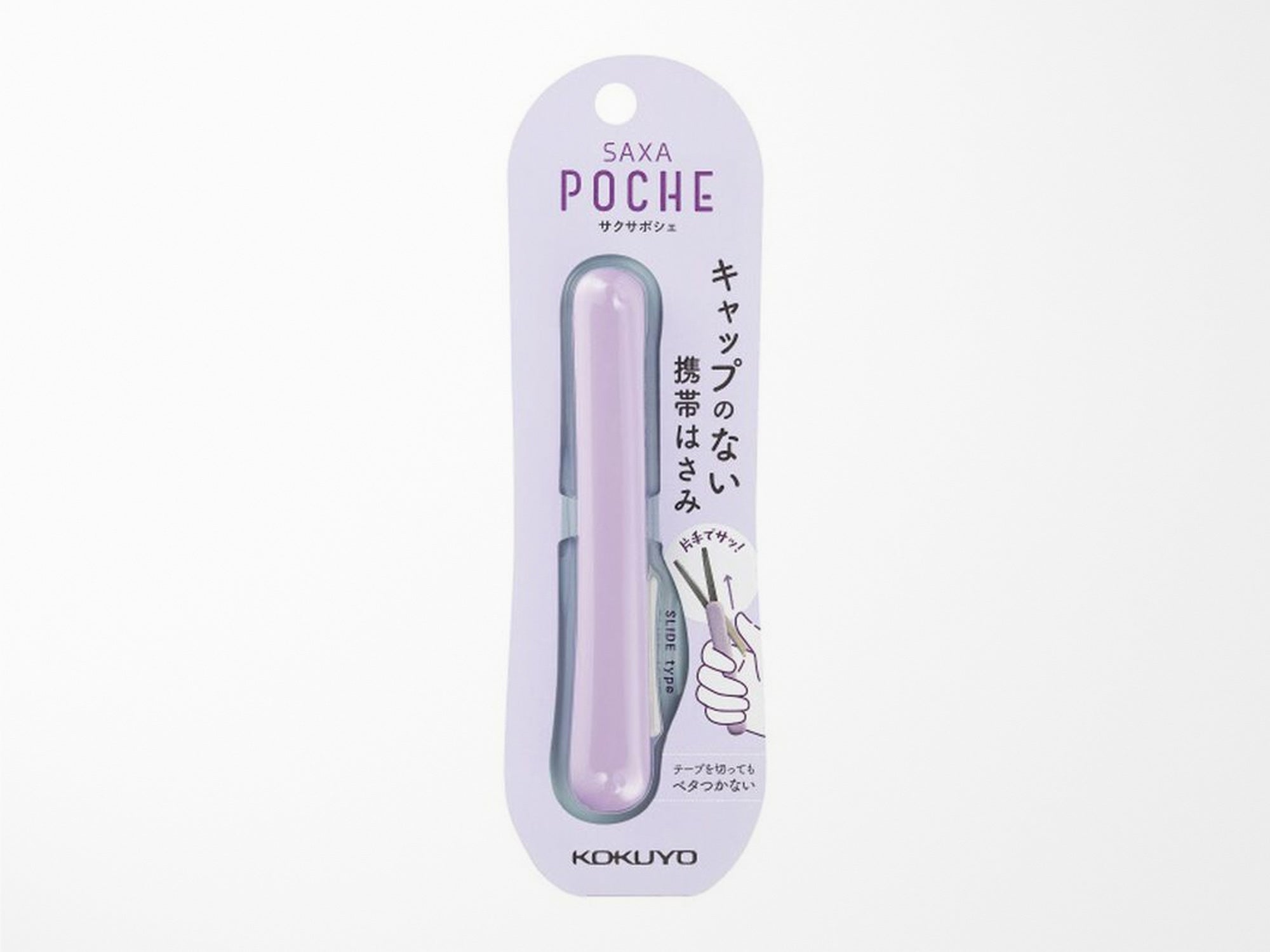 Saxa Poche Compact Portable Scissors