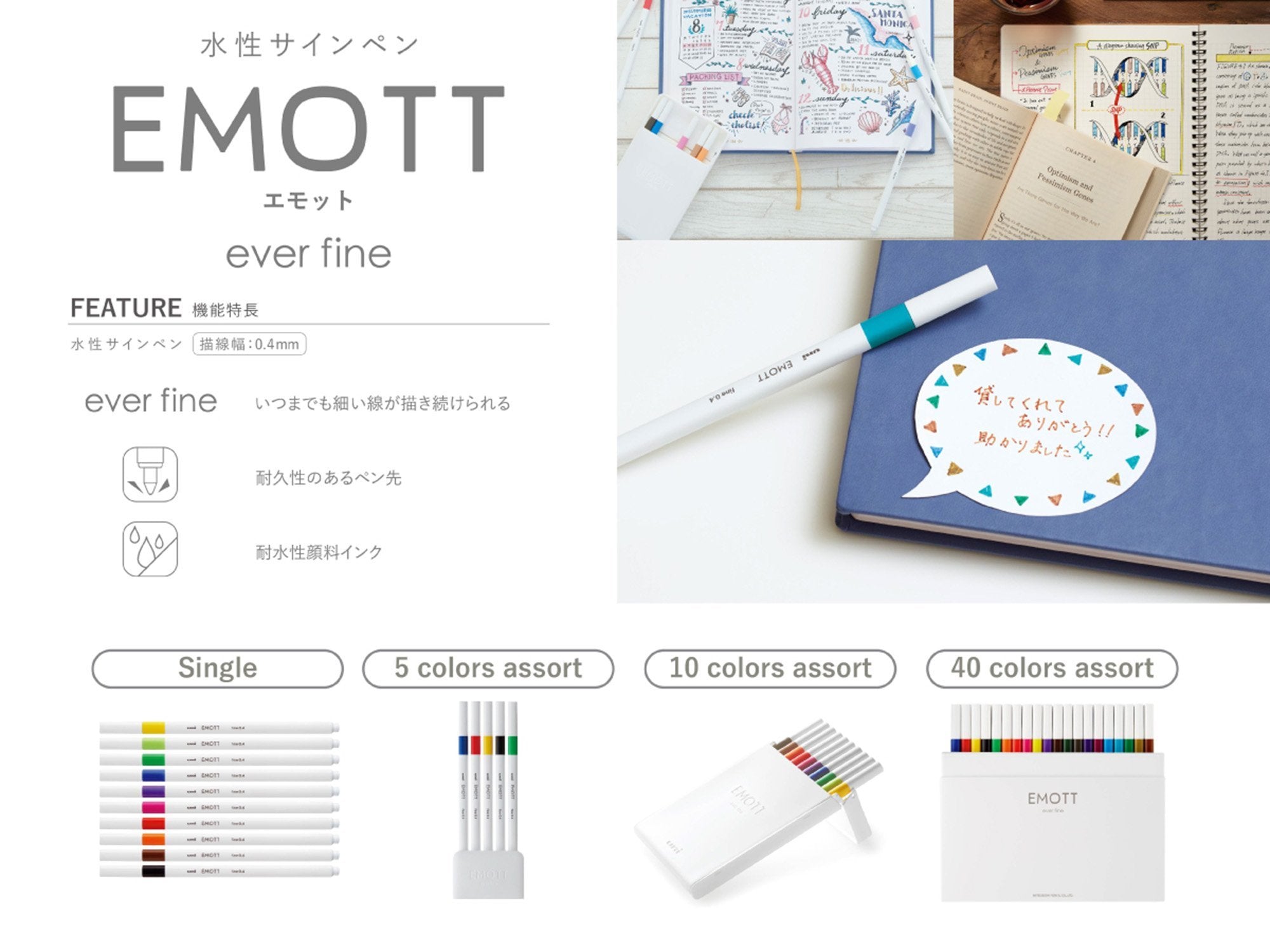 Emott Ever Fine Color Liners Set of 5 - Candy Pop Colors