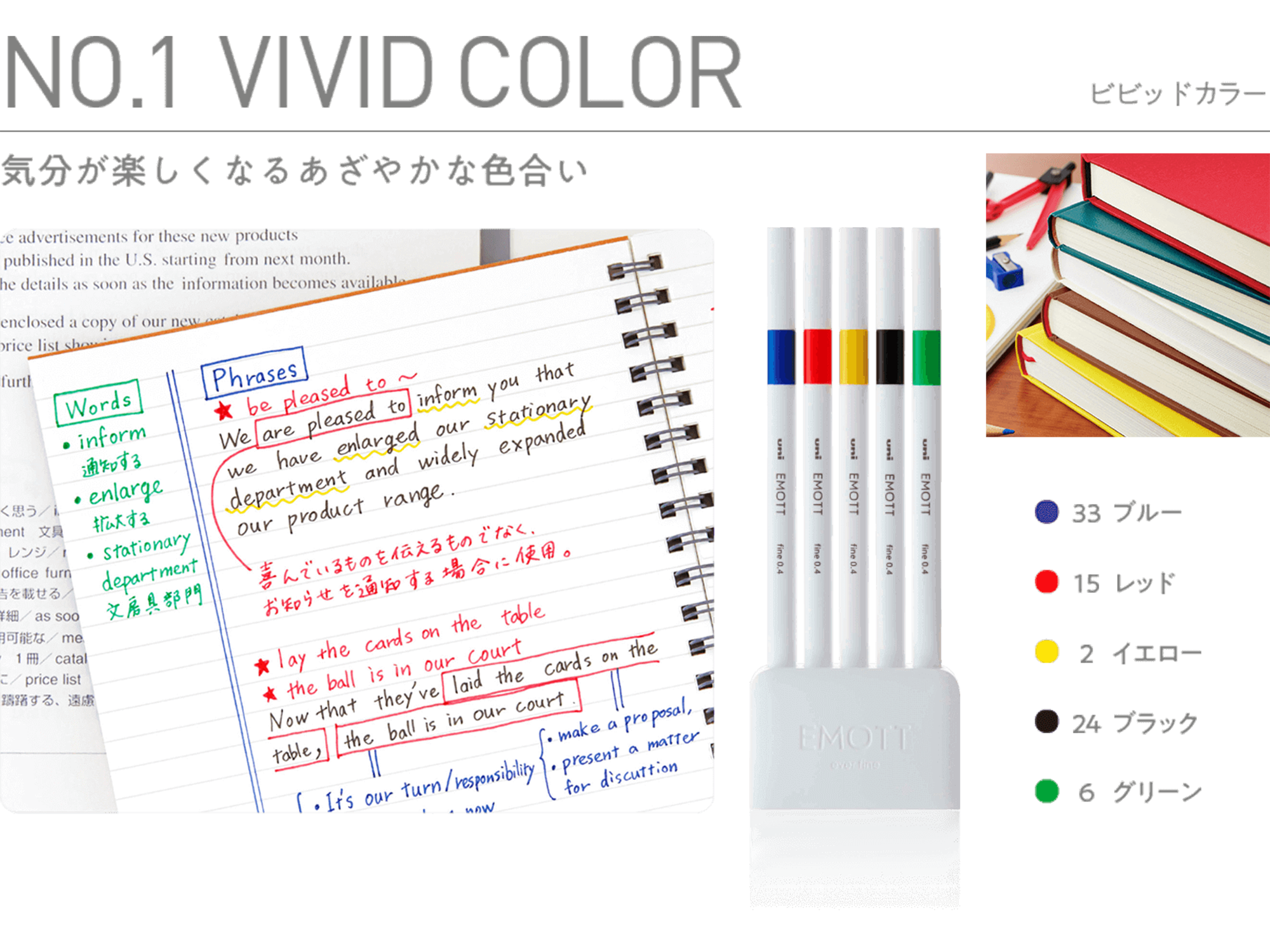 Emott Ever Fine Color Liners Set of 5 - Vivid Colors